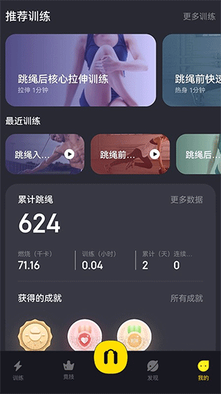 截图1