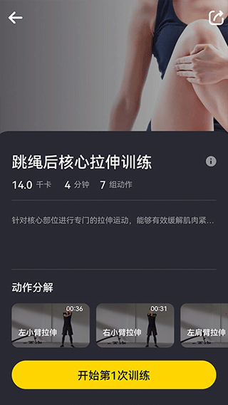 截图5
